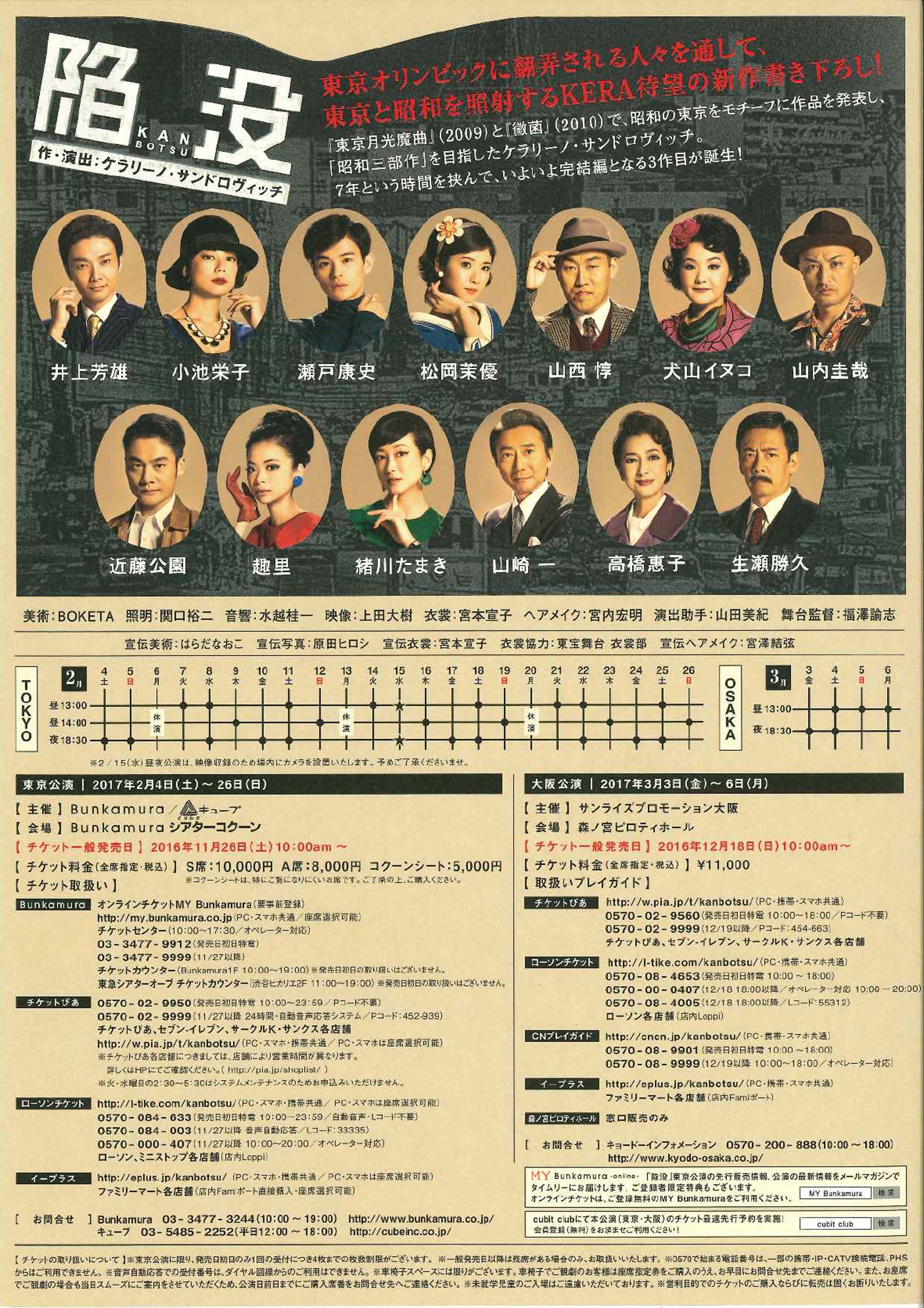 陥没 Jdta 陥没 Jdta