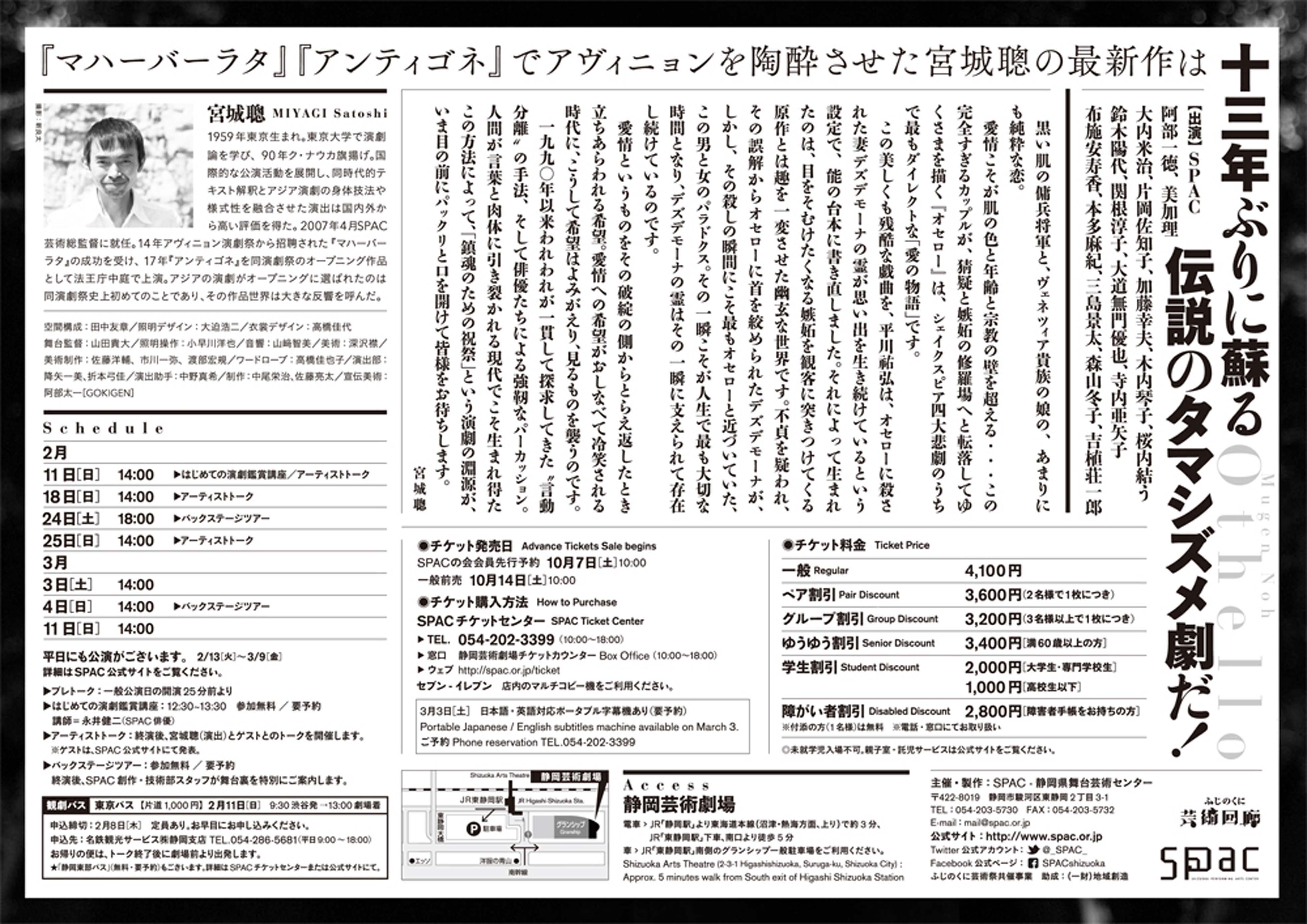 陶酔 英語